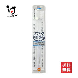 オレンジケア モフらし レギュラー 1本入【大木ヘルスケア】濃密極細毛歯ブラシ 歯茎にやさしく歯垢がとれる、歯科医師推奨歯ブラシ