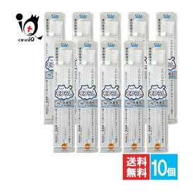 オレンジケア モフらし レギュラー 1本入×10個セット【大木ヘルスケア】濃密極細毛歯ブラシ 歯茎にやさしく歯垢がとれる、歯科医師推奨歯ブラシ
