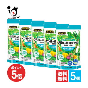 �y19������|�C���g5�{�z�y�h�{�⏕�H�i�z���̐` 25��̏����Y��� ���_��×�y�f�{DHA�EEPA 60��×5�Z�b�g�y���{�򌒁z��ؕs���T�|�[�g �T�v�������g�y�󂠂��ʎd����z