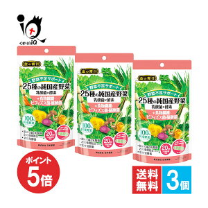 �y19������|�C���g5�{�z�y�h�{�⏕�H�i�z���̐` 25��̏����Y��� ���_��×�y�f�{�H���@�ہE�r�t�B�Y�X�ہE���_�� 60��×3�Z�b�g�y���{�򌒁z��ؕs���T�|�[�g �T�v�������g�y�󂠂��