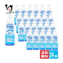 エブリサポート 経口補水液 ORS 500mL×24本(1ケース)セット【日本薬剤】スポーツドリンク 介護 水分・電解質補給 熱中症対策 脱水状態の水分補給 ドリンクタイプ【訳あり 大量仕入れにつき特別価格】