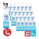 【19日限定ポイント5倍】エブリサポート 経口補水液 ORS 500mL×24本(1ケース)セット【日本薬剤】スポーツドリンク 介護 水分・電解質補給 熱中症対策 脱水状態の水分補給 ドリンクタイプ【訳あり 大量仕入れにつき特別価格】