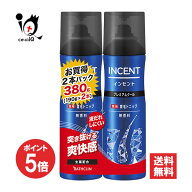 【19日限定ポイント5倍】訳あり【医薬部外品】インセント 薬用育毛トニック 無香料プレミアムクール 190g…