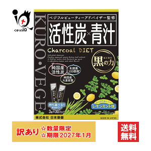 �󂠂� �����Y×�` �������~���g�� 30�p�b�N���y���{�򌒁z�y�󂠂菤�i �g�p����2027�N1���z���̗� �����Y�唞��t �����Y�����Y ���_��100���� �����ς���߂郌�����~���g���̐` ���_