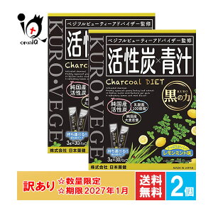 �󂠂� �����Y×�` �������~���g�� 30�p�b�N��×2�Z�b�g�y���{�򌒁z�y�󂠂菤�i �g�p����2027�N1���z���̗� �����Y�唞��t �����Y�����Y ���_��100���� �����ς���߂郌�����~���g��