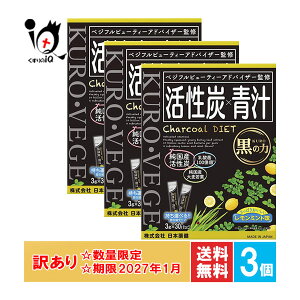 �󂠂� �����Y×�` �������~���g�� 30�p�b�N��×3�Z�b�g�y���{�򌒁z�y�󂠂菤�i �g�p����2027�N1���z���̗� �����Y�唞��t �����Y�����Y ���_��100���� �����ς���߂郌�����~���g��