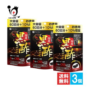 ���Y���|�J�v�Z�� 132��(66����)×3�Z�b�g�y�t�@�C���z�yFINE JAPAN�z���Ƒ��̌��N�ێ��� ���|����ݖ� ���|�G�L�X���z�� ���|�T�v�� ���| �������Y���| ���|�T�v�������g�y�󂠂��ʎd����