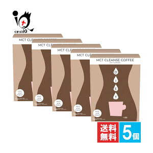 MCT CLEANSE COFFEE 30×5Zbgyt@CzyFINE JAPANzX^Cێ _CGbgT|[gR[q[ b MCTIC Ck NQ_ y󂠂ʎdz