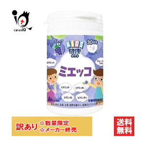 󂠂yh{⏕HizKIDS NTv ~GbR 150(30)yizO[v LbYp qpTv u[x[GLX ڂ̃Tvygp2026N5zy󂠂菤i [J[