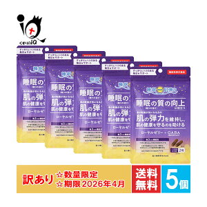 󂠂 y@\\Hiz[[[{GABA(Mo) 60×5ZbgyX쌒Nzy󂠂菤i gp2026N4zQ  Tv  T|[g ̎ ڊo  Xg