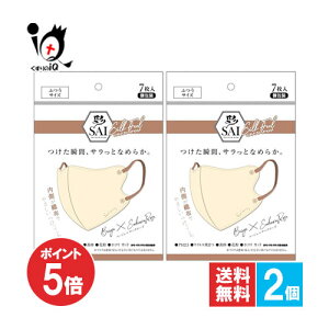 y1|Cg5{z(SAI) VNtB[}XN x[W×Tn[Y 7×2Zbgynisyo āz ӂTCY sDz}XN uԁATbƂȂ߂炩Dzł