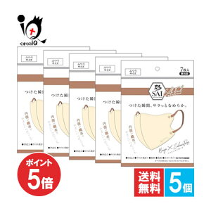 y1|Cg5{z(SAI) VNtB[}XN x[W×Tn[Y 7×5Zbgynisyo āz ӂTCY sDz}XN uԁATbƂȂ߂炩Dzł