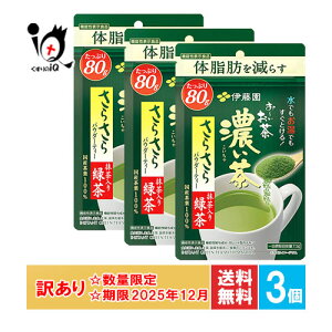 y1|Cg5{zA ؔy@\\Hiz` Z 炳疕Β 80g×3Zbgyɓzy󂠂菤i@gp2025N12z̎b炷K[g^