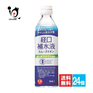 X[YCI o␅t 500mL×24{(1P[X)Zbgyԕ䉻zVgX X|[chN Mǂߓx̔ɂEǏ Ed⋋ MǑ΍ EԂ̐