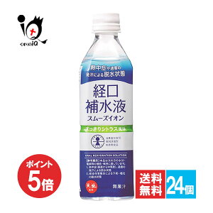 y19|Cg5{zX[YCI o␅t 500mL×24{(1P[X)Zbgyԕ䉻zVgX X|[chN Mǂߓx̔ɂEǏ Ed⋋ M