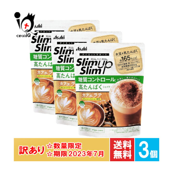 スリムアップスリム シェイク カフェラテ 360g ソフトドリンク、ジュース ティエンズ ミネラル チーク<チーク カラー>ピュア コーラル 元箱なし