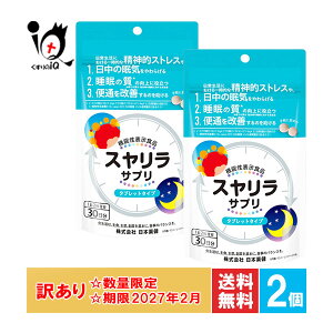 󂠂y@\\HizX Tv 30×2Zbgy{򌒁zy󂠂菤i gp2027N2zXgX̖C炰 ̎ t}R _ Tv Q