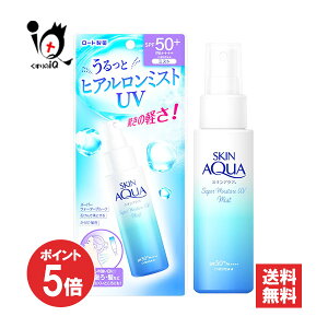 �y1������|�C���g5�{�z�X�L���A�N�A �X�[�p�[���C�X�`���[UV�~�X�g 60mL�ySAKIN AQUA�z�y���[�g����z������ƃq�A�������~�X�g UV �����̌y���I �E�H�[�^�[�v���[�t ��E�̗p �΂���ŗ��Ƃ�