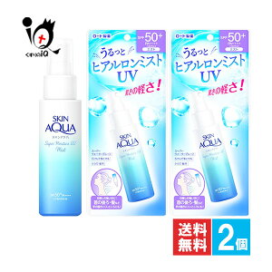 �X�L���A�N�A �X�[�p�[���C�X�`���[UV�~�X�g 60mL×2�Z�b�g�ySAKIN AQUA�z�y���[�g����z������ƃq�A�������~�X�g UV �����̌y���I �E�H�[�^�[�v���[�t ��E�̗p �΂���ŗ��Ƃ�����₯�~��