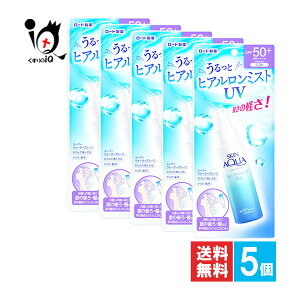 �X�L���A�N�A �X�[�p�[���C�X�`���[UV�~�X�g 60mL×5�Z�b�g�ySAKIN AQUA�z�y���[�g����z������ƃq�A�������~�X�g UV �����̌y���I �E�H�[�^�[�v���[�t ��E�̗p �΂���ŗ��Ƃ�����₯�~��