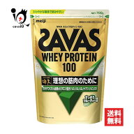 ザバス ホエイプロテイン100 すっきりフルーティー風味 700g【SAVAS】無果汁 理想の筋肉のために ホエイ…