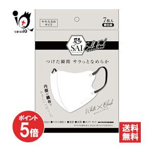y1|Cg5{z(SAI) VNtB[}XN zCg×ubN 7ynisyo āz 傫߃TCY sDz}XN uԁATbƂȂ߂炩Dzł₳