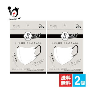 (SAI) VNtB[}XN zCg×ubN 7×2Zbgynisyo āz 傫߃TCY sDz}XN uԁATbƂȂ߂炩Dzł₳ 