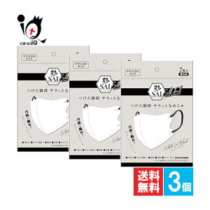 (SAI) VNtB[}XN zCg×ubN 7×3Zbgynisyo āz 傫߃TCY sDz}XN uԁATbƂȂ߂炩Dzł₳ 
