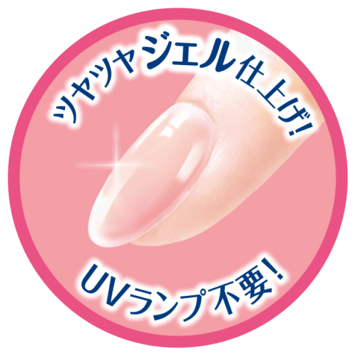 楽天市場】BCL ネイルネイル ボリュームジェルトップコートN 10ml