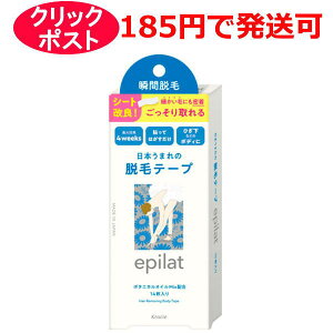 �G�s���b�g �E�уe�[�v 14����