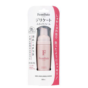 ^}KG[UC tF~e ӂƂtH[ 50ml A󉻏ϐ