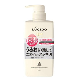 マンダム ルシード 薬用デオドラント ボディウォッシュ うるおいタイプ 450ml / 医薬部外品