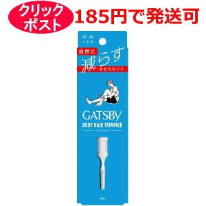 y[zGATSBY Mcr[ {fBwAg}[ Er̖їpJ~\