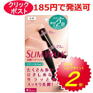 sbv XEH[N rnC\bNX i`feel ubN SLIM WALK S-M/M-L