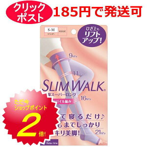 sbv XEH[N r X[p[O SLIM WALK S-M/M-L