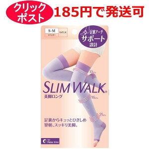 sbv XEH[N rO SLIM WALK S-M/M-L