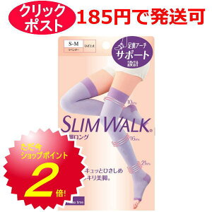 sbv XEH[N rO SLIM WALK S-M/M-L