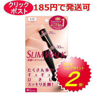 sbv XEH[N rnC\bNX SLIM WALK S-M/M-L