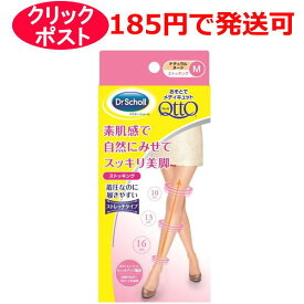 楽天市場 メディキュットストッキングの通販
