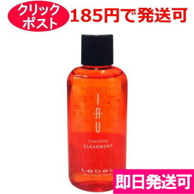 【即納】ルベル イオ シャンプー クレンジング クリアメント 30ml