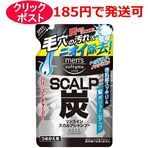 R[Z[ Y \teB XC XJvVv[SiYj ߂p 400ml