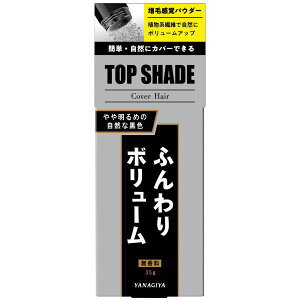 {X gbvVF[h Jo[wA[ ▾߂̎RȍF 35g lHѕ