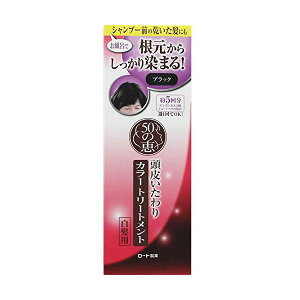 50̌b 炢J[g[gg ubN 150g