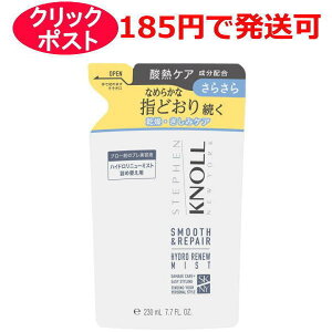 XeB[um nChj[ ~Xg X[XyA A i炳^Cvj 230ml 􂢗ȂwAg[gg(l)