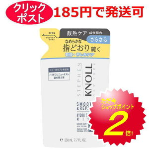 XeB[um nChj[ ~Xg X[XyA A i炳^Cvj 230ml 􂢗ȂwAg[gg(l)