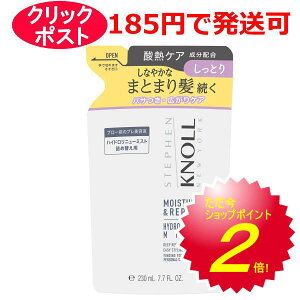 XeB[um nChj[ ~Xg CX`AyA A iƂ^Cvj 230ml 􂢗ȂwAg[gg(l)