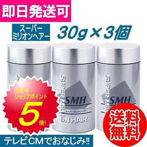 yzA X[p[~IwA[ 30g×3 i75񕪁j/3Zbg