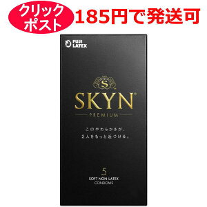 �s�񃉃e�b�N�X SKYN�I���W�i�� �A�C�A�[�� 5�� / �N���b�N�|�X�g�y�R���h�[�� ��D�� �X�L���z