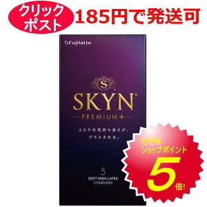 �s�񃉃e�b�N�X SKYN PREMIUM+ �v���~�A���v���X 5�� / �N���b�N�|�X�g�y�R���h�[�� ��D�� �X�L���z