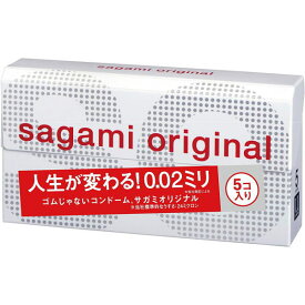 楽天市場 コンドーム 5個入 0 02 コンビニの通販